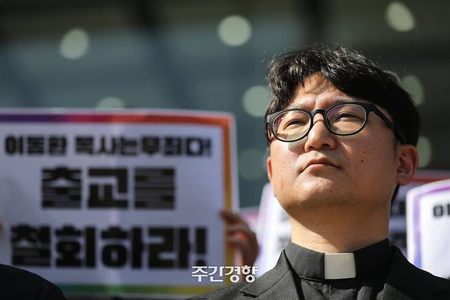 성소수자를 위한 축복식을 집례했다는 이유 등으로 출교 처분을 받은 기독교대한감리회 이동환 목사가 지난 3월 4일 서울 종로구 감리회관 앞에서 선고 후 기자회견을 하고 있다. 성동훈 기자