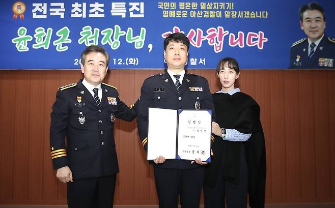 새마을금고 강도 검거 '결정적 단서 확보' 경찰관 특진 (서울=연합뉴스) 윤희근 경찰청장은 12일 충남 아산경찰서를 방문해 새마을금고 강도 피의자 검거 유공자인 최성식 경사를 경위로 1계급 특진 임용했다. 최 경위는 범인이 인적이 드문 곳에 차량을 버리고 도주해 추적에 난항을 겪는 상황에서 폐쇄회로(CC)TV 분석 등을 통해 범인이 8일 전 범행 현장을 사전 답사한 사실을 확인하는 등 추적·검거의 결정적인 단서를 확보했다. 2024.3.12. [경찰청 제공. 재판매 및 DB 금지]