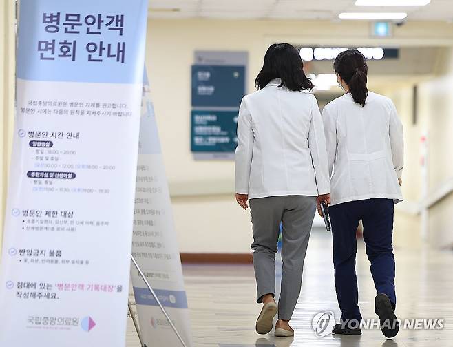 정부 "교수 집단사직, 환자 생명 위협…진료유지 명령도 검토" (서울=연합뉴스) 김도훈 기자 =  정부가 서울대 의대 교수회의 집단사직 결정에 우려를 표명하며 교수들의 진료유지 명령 검토 뜻을 밝힌 12일 서울 시내의 한 병원에서 의료진이 이동하고 있다. 2024.3.12 superdoo82@yna.co.kr