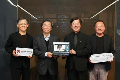 TDRI and CID jointly launch preparatory work for IASDR 2025. From left: CID Vice President Hsu Yen and President Chen Chien-hsiung, Professor Chen Lin-lin (on screen), TDRI President Chang Chi-yi and VP Research and Development Liou Shyhnan. (PRNewsfoto/Taiwan Design Research Institute)