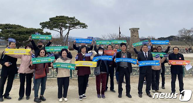 경주시 월성동 주민들이 첨성대 앞에서 2025 APEC정상회의 유치를 기원하며 홍보전을 펼치고 있다. (경주시제공)2024.3.13/뉴스1