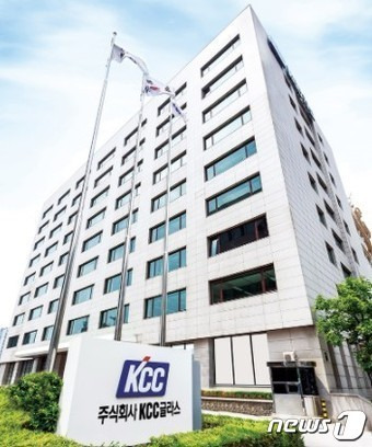 KCC글라스 홈페이지 갈무리ⓒ 뉴스1