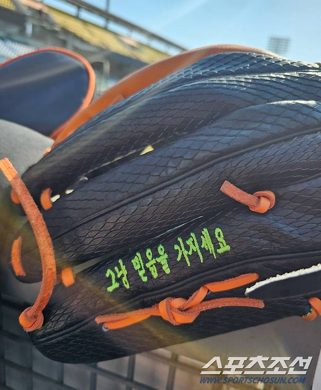 이종서 기자 bellstop@sportschosun.com