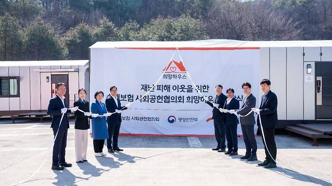 김희년 전국재해구호협회 본부장, 이현희 손해보험협회 팀장, 김정희 전국재해구호협회 사무총장, 김지훈 손해보험협회 상무, 박준동 행정안전부 재난구호과장, 방병호 손해보험협회 부장, 박정곤 행정안전부 사무관, 이성근 행정안전부 주무관(왼쪽부터)이 ‘희망하우스 제작 기념식'을 개최했다.