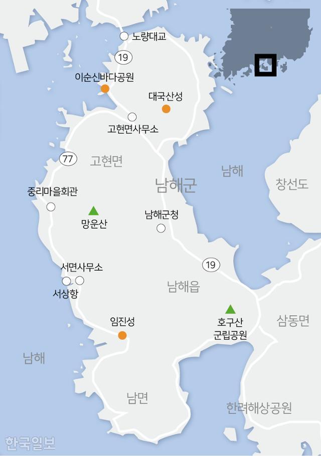 남해 서부 여행 지도. 그래픽=송정근 기자