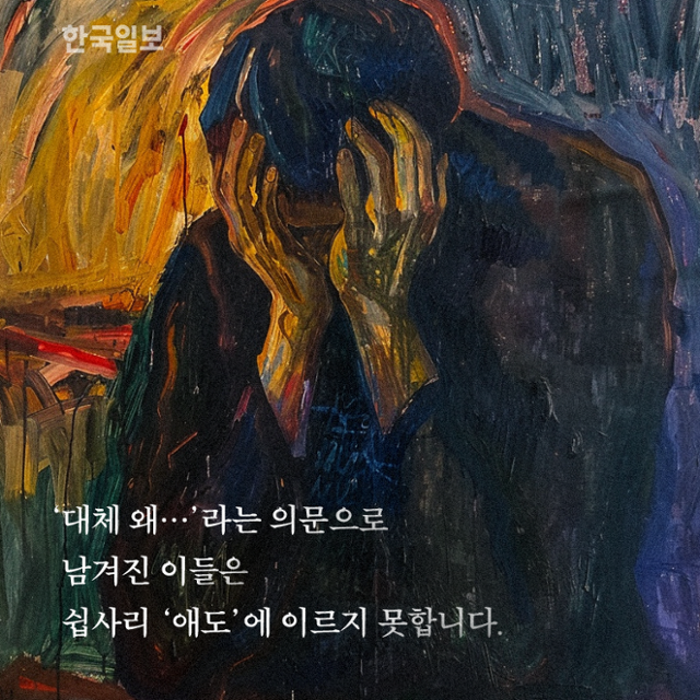 일러스트=박길우·Midjourney