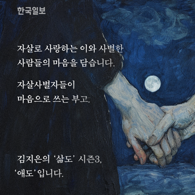 일러스트=박길우·Midjourney