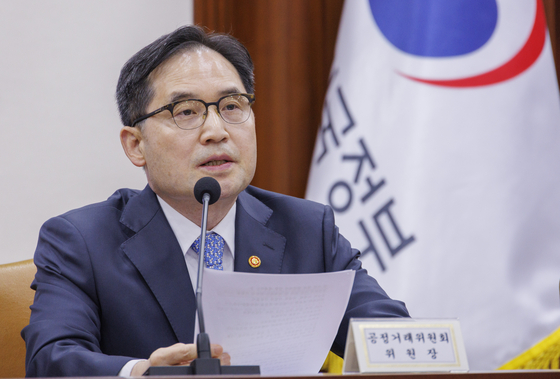Fair Trade Commission Chair Han Ki-jeong speaks during the Emergency Ministerial Meeting on Economic Affairs at the government complex in central Seoul on Wednesday. [YONHAP]