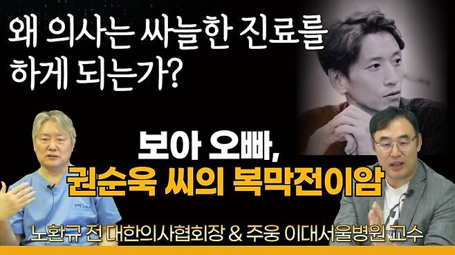 [사진출처=유튜브 채널 ‘비온뒤’ 영상 캡처]