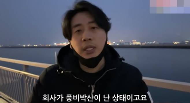 재산을 과장하고 부풀린 의혹에 휘말린 유튜버 '장사의 신' 은현장씨가 위약금 등으로 사업이 풍비박산됐다고 털어놨다. /사진=유튜브 채널 '장사의 신' 캡처