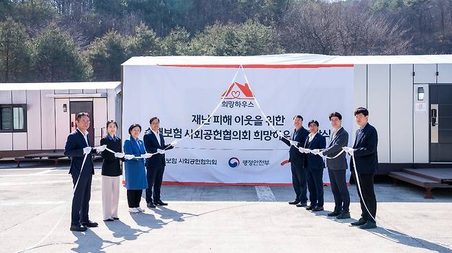 (왼쪽부터) 김희년 전국재해구호협회 본부장, 이현희 손해보험협회 팀장, 김정희 전국재해구호협회 사무총장, 김지훈 손해보험협회 상무, 박준동 행정안전부 재난구호과장, 방병호 손해보험협회 부장, 박정곤 행정안전부 사무관, 이성근 행정안전부 주무관