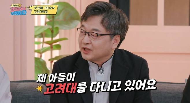 MBC에브리원 ‘고민순삭-있었는데요 없었습니다’