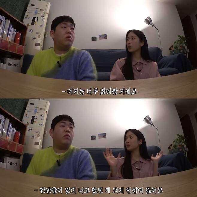 사진=문상훈(왼쪽), 문가영/‘빠더너스’ 채널 캡처