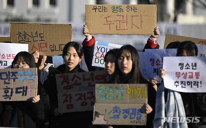 [광주=뉴시스] 박기웅 기자 = 청소년 모의투표 광주운동본부는 13일 5·18민주광장에서 출범식을 열고 청소년 참정권 확대를 촉구했다. 2024.03.13. pboxer@newsis.com