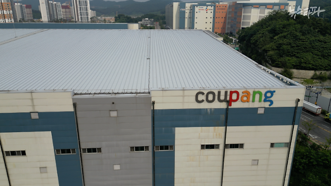 쿠팡은 1만 6450명을 블랙리스트에 올리며 이들에게 어떠한 방식으로도 개인정보 처리에 대한 사전 동의를 받은 적이 없다. 개인정보보호법 위반 소지가 높다.&nbsp;