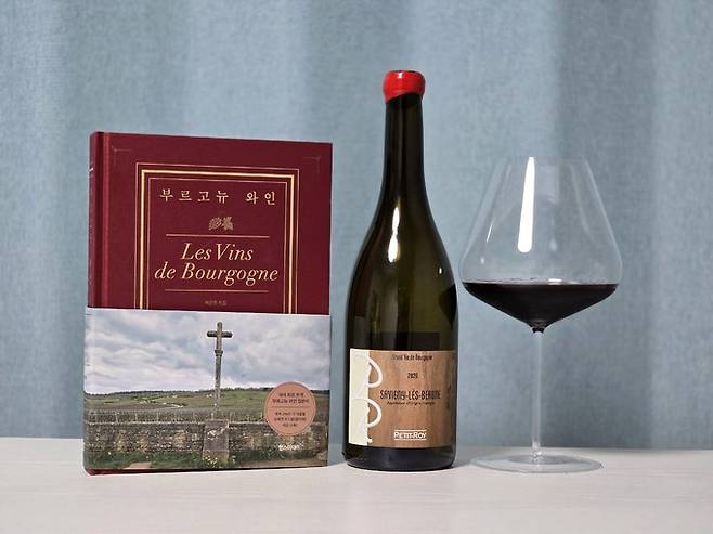 백은주 저&nbsp;<부르고뉴 와인>과&nbsp; 비노쿠스 수입 부르고뉴 와인 Petit Roy. 최현태 기자