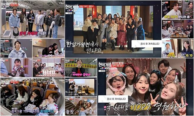 ‘현역가왕 in TOKYO’ 방송 갈무리.