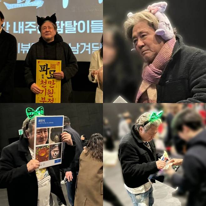 영화 ‘파묘’에 출연한 배우 최민식이 팬들이 선물한 아이템을 착용하고 무대인사를 하고 있다. 쇼박스 SNS 캡처