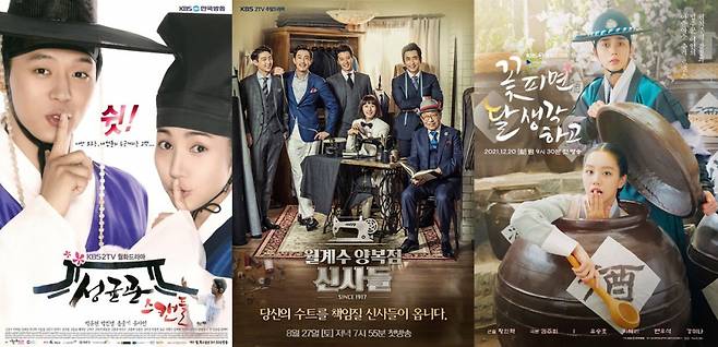 /사진제공=KBS