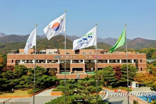 과천시청사 [과천시 제공. 재판매 및 DB 금지]