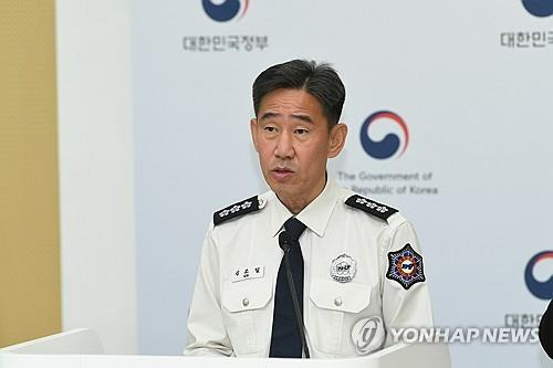 김조일 차장, 경북 문경 순직 사고 관련 합동 조사 결과 및 재발 방지 대책 발표 (서울=연합뉴스) 김조일 소방청 차장이 13일 정부세종청사에서 경북 문경 순직 사고 관련 합동 조사 결과 및 재발 방지 대책 발표를 하고 있다. 2024.3.13 [소방청 제공. 재판매 및 DB 금지]
    photo@yna.co.kr
(끝)