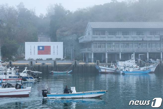 21일(현지시간) 대만 진먼다오 항구에 어선이 도착하고 있는 모습. 2024.02.21. ⓒ 로이터=뉴스1 ⓒ News1 정윤영 기자