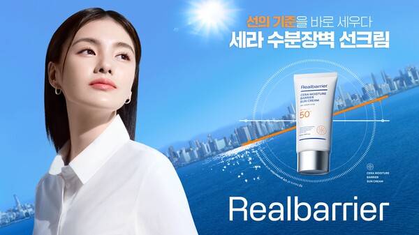 사진제공 : 리얼베리어(Realbarrier)