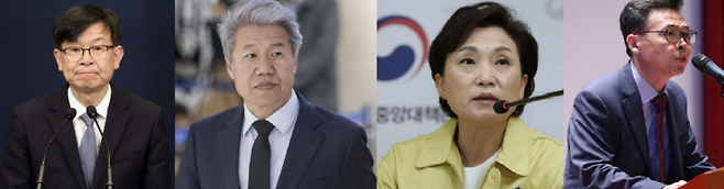 왼쪽부터 김상조 전 대통령비서실 정책실장, 김수현 전 대통령비서실 정책실장, 김현미 전 국토교통부 장관, 홍장표 전 대통령비서실 경제수석 [이미지출처=연합뉴스]