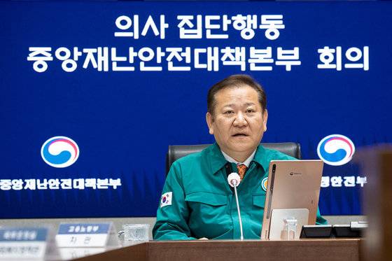 정부가 밝힌 전공의 복귀시한인 29일 이상민 행정안전부 장관이 정부서울청사에서 의사 집단행동 중앙재난안전대책본부 회의를 주재하고 있다. 2024.2.29/뉴스1 ⓒ News1