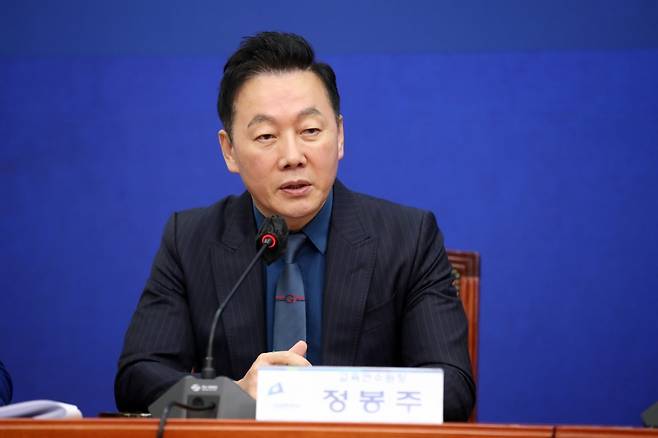 정봉주 더불어민주당 서울 강북을 후보. 2023.1.31. 뉴스1