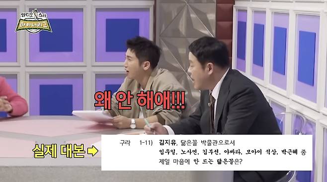 iMBC 연예뉴스 사진