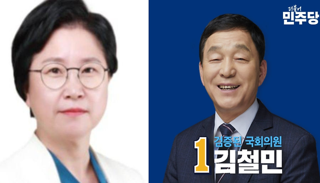 김현 당대표 언론특보와 김철민 의원. 페이스북 화면 갈무리