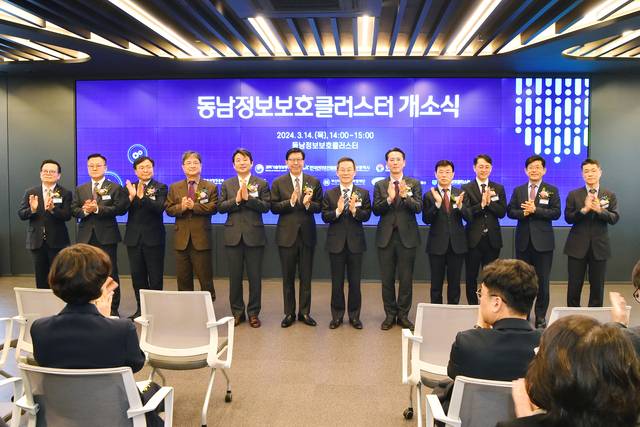 14일 박형준 시장과 이종호 과학기술정보통신부 장관, 신용석 대통령실 사이버안보비서관, 오진영 한국인터넷진흥원 디지털안전본부장, 김태열 부산정보산업진흥원장, 어성철 한화시스템 대표, 김대헌 한국선급 연구본부장, 빈대인 BNK금융지주 회장 등이 참석한 가운데 동서대 센텀캠퍼스에서 동남권 정보보호 클러스터 개소식을 하고 있다. 부산시 제공