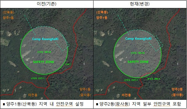 양주시 주한미군 고양구역 안전구역 경계 재확정 위치도. /사진제공=양주시