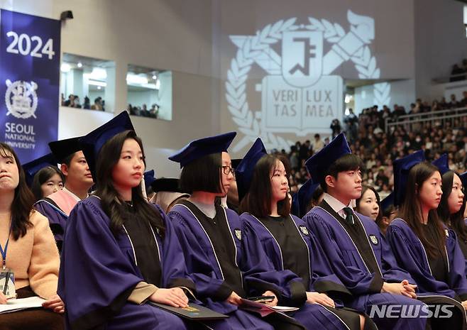 [서울=뉴시스] 권창회 기자 = 지난달 26일 오후 서울 관악구 서울대학교에서 열린 제78회 학위수여식에서 졸업생들이 유홍림 총장의 식사를 경청하고 있다. 2024.02.26. kch0523@newsis.com