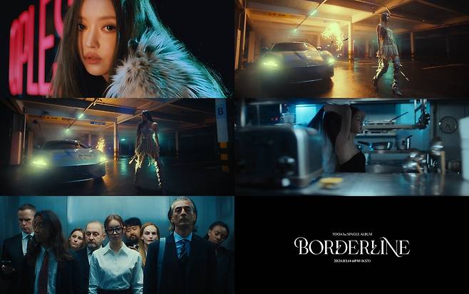 유아 '보더라인' 티저 영상 캡처 [WM엔터테인먼트 제공. 재판매 및 DB 금지]