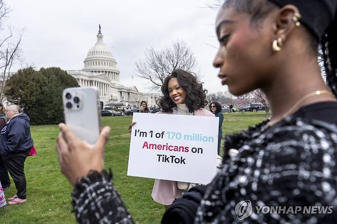 틱톡 지지자들이 미국 워싱턴D.C. 의회 밖에 있는 모습. 
[AP 연합뉴스 자료사진. 재판매 및 DB 금지]