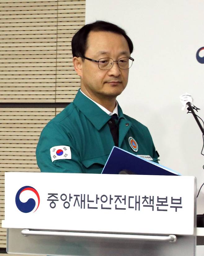 전병왕 중앙재난안전대책본부 제1통제관(사진=연합뉴스)