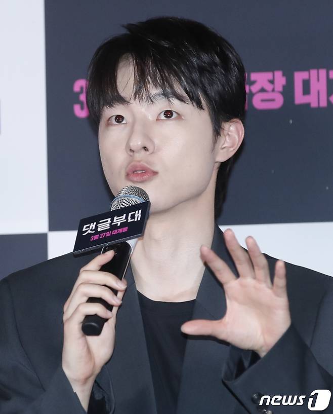 배우 김동휘가 15일 오후 서울 용산구 CGV 용산아이파크몰에서 열린 영화 ‘댓글부대’(감독 안국진) 언론배급시사회 및 기자간담회에서 인사말을 하고 있다. ‘댓글부대’는 대기업에 대한 기사를 쓴 후 정직당한 기자 임상진(손석구 분)에게 온라인 여론을 조작했다는 익명의 제보자가 나타나면서 벌어지는 이야기를 그린 범죄 드라마다. 2024.3.15/뉴스1 ⓒ News1 권현진 기자