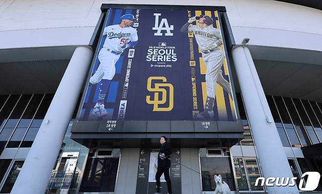 미국프로야구(MLB) 월드투어 서울시리즈 참가팀 LA 다저스와 샌디에이고 파드리스 선수들의 입국을 앞둔 14일 경기가 열리는 서울 구로구 고척스카이돔 외부에 홍보 현수막이 게시돼 있다. LA 다저스와 샌디에이고 파드리스는 20일과 21일 오후 7시 5분 고척스카이돔에서 MLB 정규리그 개막 2연전을 벌인다. 2024.3.14/뉴스1 ⓒ News1 김도우 기자