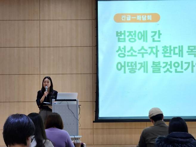 장예정 차별금지법제정연대 공동집행위원장이 지난 12일 오후 서울 마포구 창비서교빌딩에서 열린 ‘법정에 간 성소수자 환대 목회, 어떻게 볼 것인가’ 긴급 좌담회에서 이 목사 싸움에 주목해야 하는 이유를 설명하고 있다. 성소수자 환대 목회로 재판받는 이동환 목사 공동대책위원회 제공