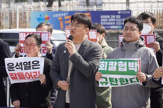 이호찬(가운데) 전국언론노동조합 문화방송본부 본부장이 15일 서울 대통령실 앞에서 열린 언론장악저지공동행동 기자회견에서 발언하고 있다. 언론노조 제공