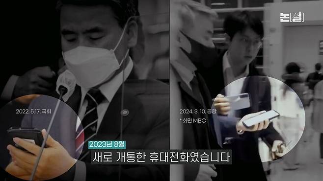 수사망 좁혀오자 ‘대사 도피’, 윤 대통령 ‘셀프 게이트’ 비화 [논썰] 한겨레TV