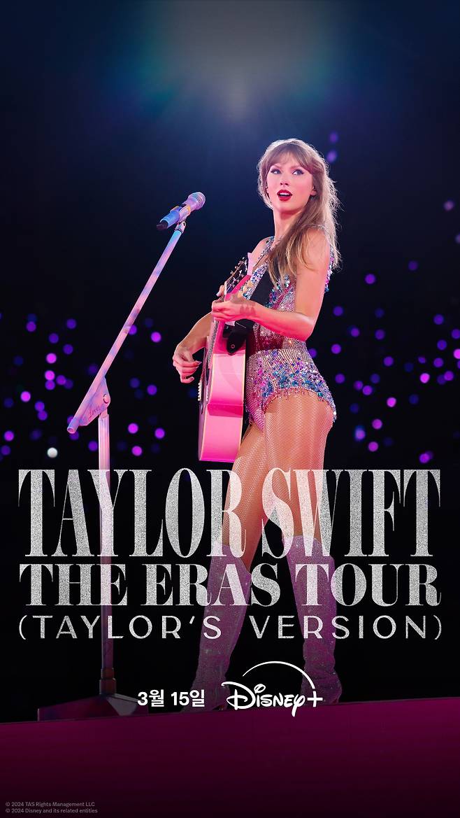 사진=월트디즈니 컴퍼니 코리아 제공