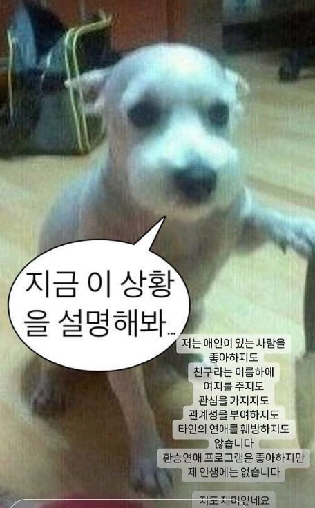 한소희 SNS.