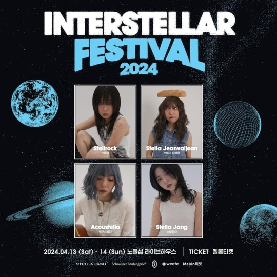 Poster for Stella Jang's stand-alone concert, "Interstellar Festival 2024" (Wetee)