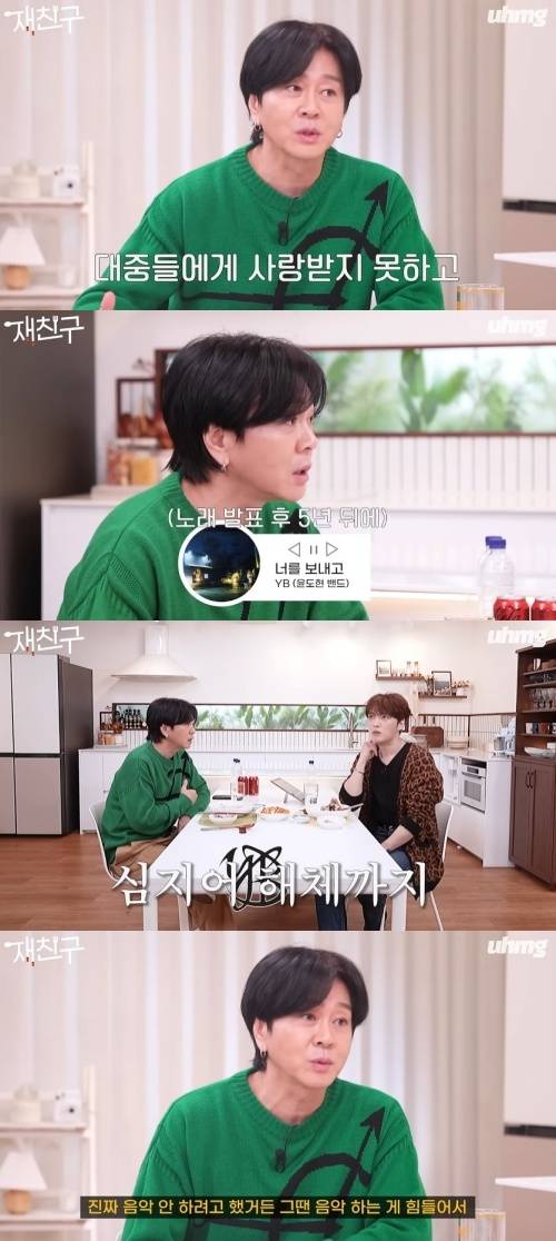 사진=유튜브 채널 ‘우하머그 uhmg studio’ 캡처