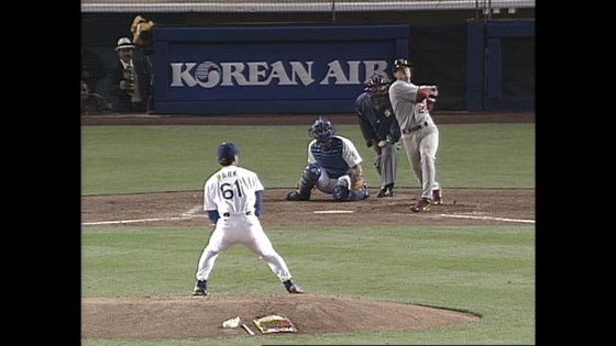 박찬호의 '한만두' 사건 당시 사진 [MLB닷컴]