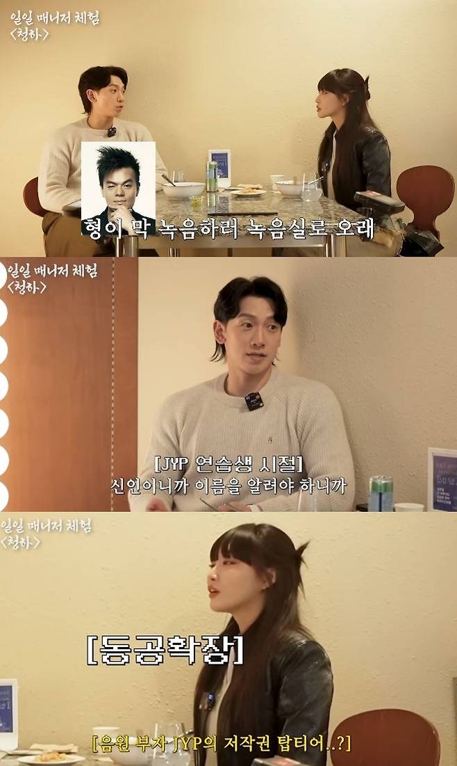 채널 ‘시즌비시즌’