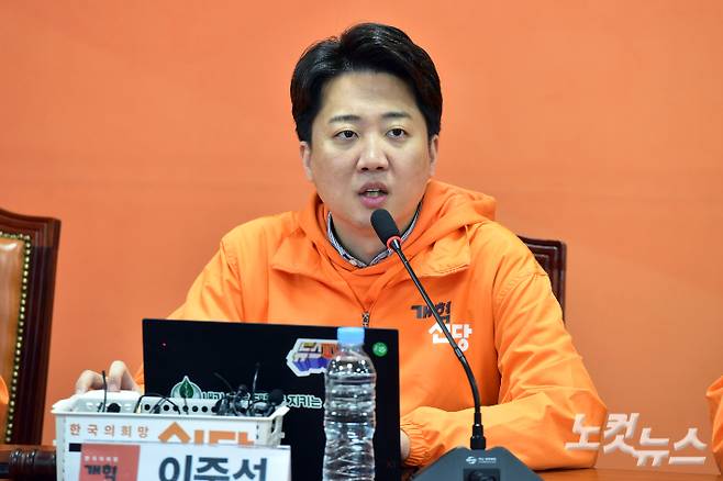 개혁신당 이준석 대표. 윤창원 기자